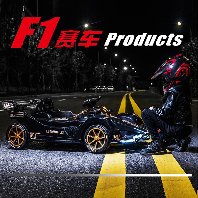 product-800-800